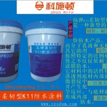 廣州科施頓建筑材料-供應(yīng)產(chǎn)品