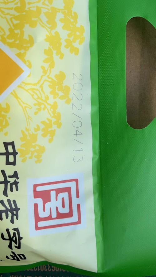 廠家已注銷的粉絲,網(wǎng)上查不到的洗衣液 緣何上海居民頻收問題物資