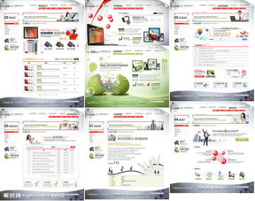 芯片軟件開發(fā)公司網(wǎng)頁模板與軟件開發(fā)趨勢