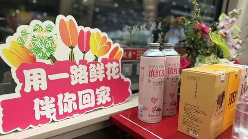 昆明往返廈門(mén)賞花之旅列車(chē)正式開(kāi)行 一站式旅游服務(wù)體驗(yàn)