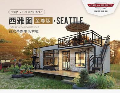 從定制到運(yùn)營(yíng) 探索國(guó)產(chǎn)拖掛式房車營(yíng)地商用新路徑