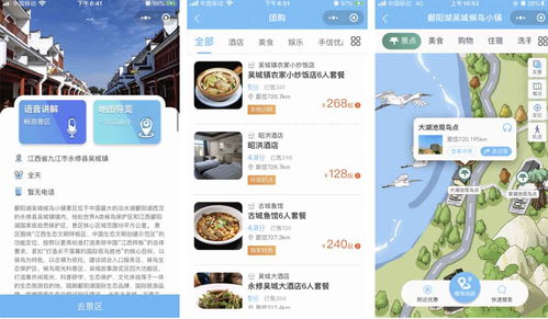 全域旅游時(shí)代 智慧服務(wù)如何重塑旅行體驗(yàn)與媒體運(yùn)營(yíng)新生態(tài)